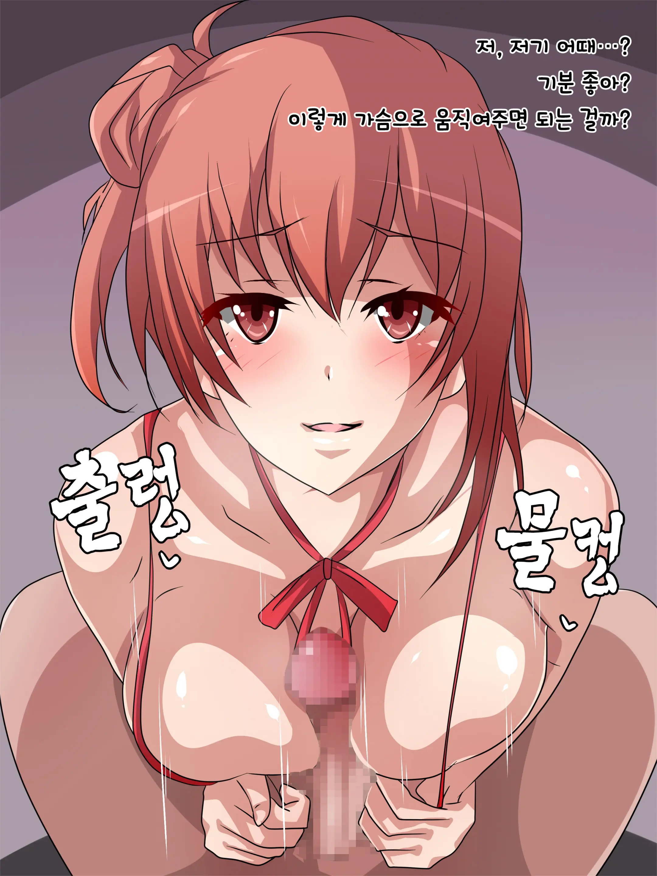 Ore No Seishun Wa XXX Darake Na LoveCome Ni Kimatte Iru